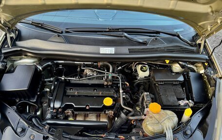 Opel Corsa D, 2007 год, 550 000 рублей, 13 фотография