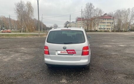Volkswagen Touran III, 2005 год, 650 000 рублей, 2 фотография