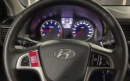 Hyundai Solaris II рестайлинг, 2015 год, 1 090 000 рублей, 12 фотография