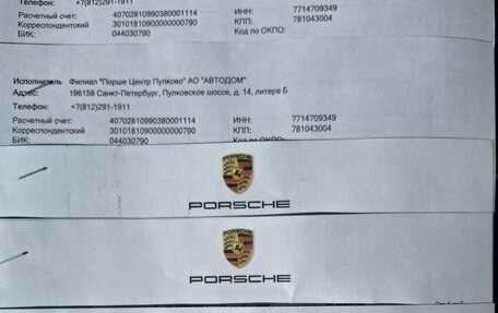 Porsche Macan I рестайлинг, 2019 год, 6 297 000 рублей, 24 фотография