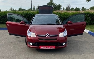 Citroen C4 II рестайлинг, 2007 год, 520 000 рублей, 1 фотография