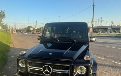 Mercedes-Benz G-Класс W463 рестайлинг _ii, 2016 год, 9 500 000 рублей, 1 фотография
