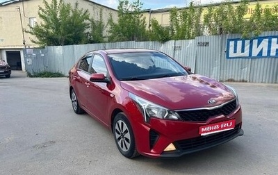 KIA Rio IV, 2020 год, 1 560 000 рублей, 1 фотография