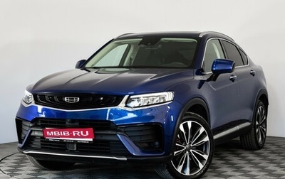 Geely Tugella FY11, 2021 год, 2 549 000 рублей, 1 фотография