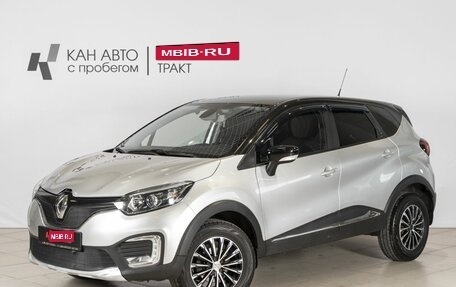 Renault Kaptur I рестайлинг, 2019 год, 1 382 200 рублей, 1 фотография