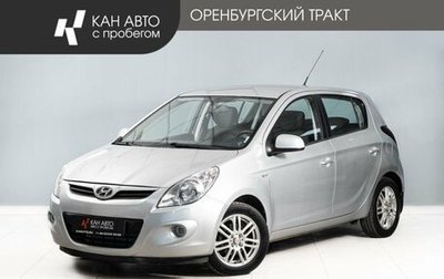 Hyundai i20 IB рестайлинг, 2010 год, 850 000 рублей, 1 фотография