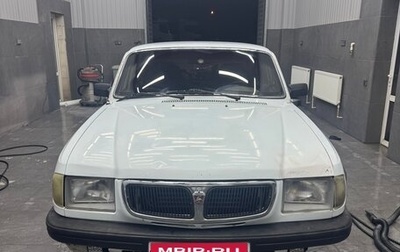 ГАЗ 3110 «Волга», 2003 год, 167 000 рублей, 1 фотография