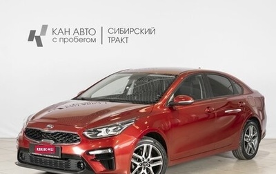 KIA Cerato IV, 2021 год, 2 207 900 рублей, 1 фотография