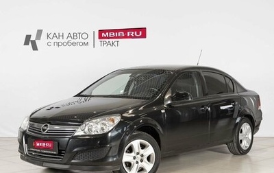 Opel Astra H, 2014 год, 728 000 рублей, 1 фотография