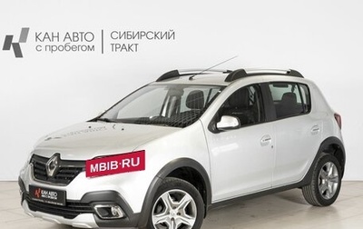 Renault Sandero II рестайлинг, 2020 год, 1 354 700 рублей, 1 фотография