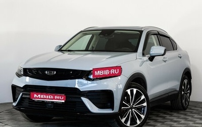 Geely Tugella FY11, 2021 год, 2 649 000 рублей, 1 фотография