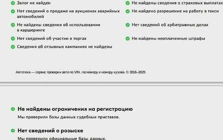 Peugeot 408 I рестайлинг, 2013 год, 820 000 рублей, 20 фотография