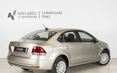 Volkswagen Polo VI (EU Market), 2018 год, 1 083 300 рублей, 2 фотография