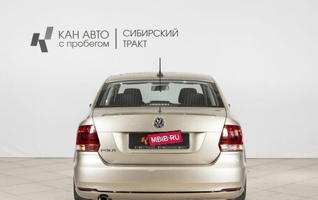 Volkswagen Polo VI (EU Market), 2018 год, 1 083 300 рублей, 11 фотография