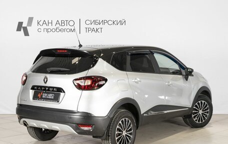 Renault Kaptur I рестайлинг, 2019 год, 1 382 200 рублей, 2 фотография
