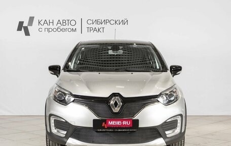 Renault Kaptur I рестайлинг, 2019 год, 1 382 200 рублей, 10 фотография