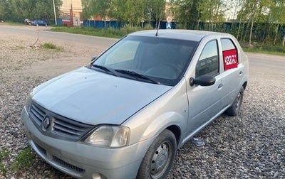 Renault Logan I, 2009 год, 230 000 рублей, 1 фотография