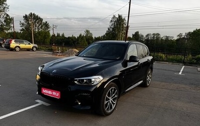 BMW X3, 2020 год, 5 400 000 рублей, 1 фотография