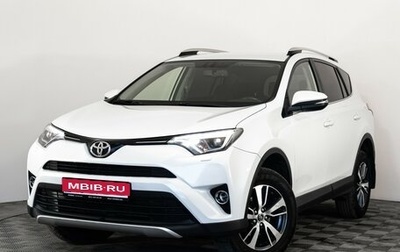 Toyota RAV4, 2018 год, 2 249 000 рублей, 1 фотография