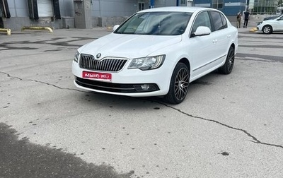 Skoda Superb III рестайлинг, 2014 год, 1 730 000 рублей, 1 фотография