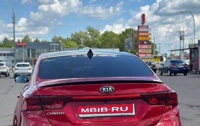 KIA Cerato IV, 2018 год, 1 700 000 рублей, 1 фотография