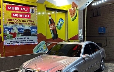 Mercedes-Benz E-Класс, 2002 год, 1 520 000 рублей, 1 фотография
