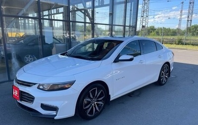 Chevrolet Malibu IX, 2018 год, 1 580 000 рублей, 1 фотография