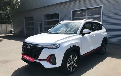 Changan CS35 Plus, 2024 год, 2 629 900 рублей, 1 фотография
