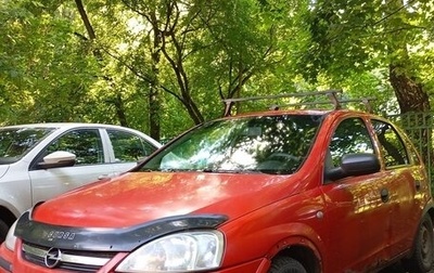 Opel Corsa C рестайлинг, 2005 год, 125 000 рублей, 1 фотография