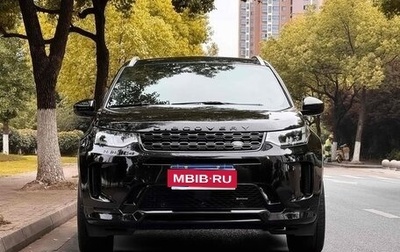 Land Rover Discovery Sport I рестайлинг, 2022 год, 2 900 000 рублей, 1 фотография