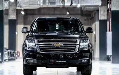 Chevrolet Tahoe IV, 2015 год, 3 150 000 рублей, 1 фотография