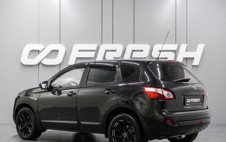 Nissan Qashqai, 2013 год, 1 314 000 рублей, 2 фотография