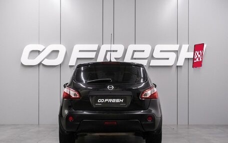 Nissan Qashqai, 2013 год, 1 314 000 рублей, 4 фотография