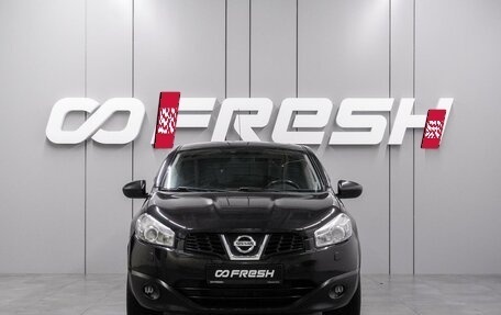 Nissan Qashqai, 2013 год, 1 314 000 рублей, 3 фотография