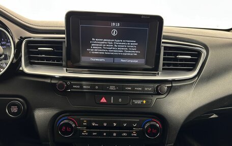 KIA cee'd III, 2019 год, 1 430 000 рублей, 12 фотография