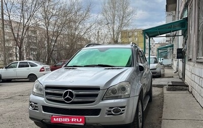 Mercedes-Benz GL-Класс, 2008 год, 1 600 000 рублей, 1 фотография