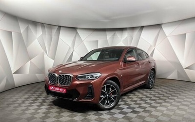 BMW X4, 2021 год, 5 400 000 рублей, 1 фотография