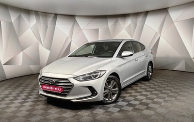 Hyundai Elantra VI рестайлинг, 2018 год, 1 425 000 рублей, 1 фотография