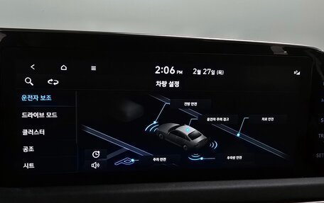 Hyundai Sonata VIII, 2022 год, 1 750 100 рублей, 15 фотография