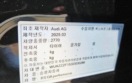 Audi RS Q8 I, 2025 год, 25 000 000 рублей, 10 фотография