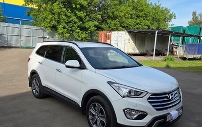 Hyundai Santa Fe III рестайлинг, 2015 год, 2 550 000 рублей, 1 фотография