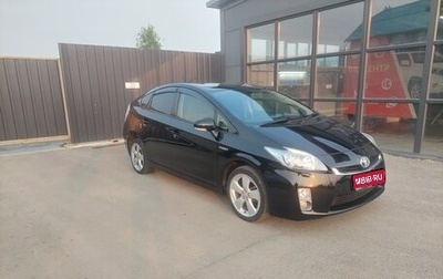 Toyota Prius, 2011 год, 980 000 рублей, 1 фотография