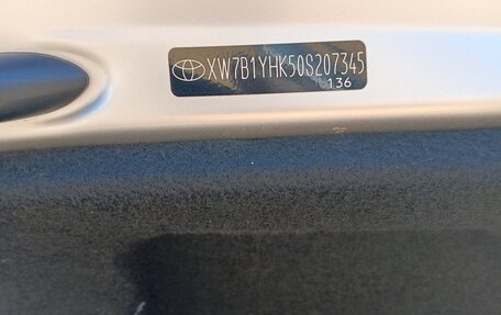 Toyota Camry, 2021 год, 3 150 000 рублей, 11 фотография