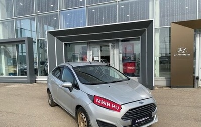 Ford Fiesta, 2015 год, 639 000 рублей, 1 фотография