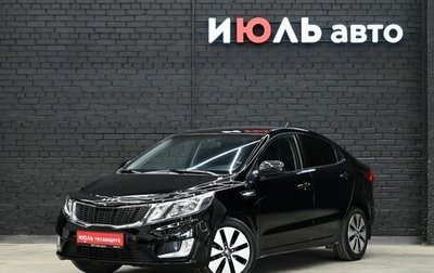 KIA Rio III рестайлинг, 2014 год, 1 030 000 рублей, 1 фотография