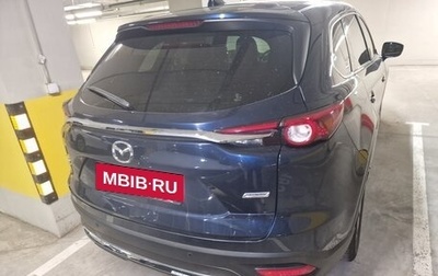 Mazda CX-9 II, 2019 год, 3 200 000 рублей, 1 фотография