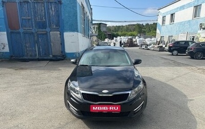 KIA Optima III, 2013 год, 1 300 000 рублей, 1 фотография