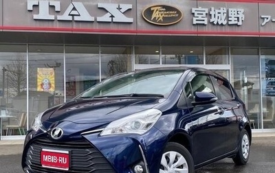 Toyota Vitz, 2020 год, 743 000 рублей, 1 фотография
