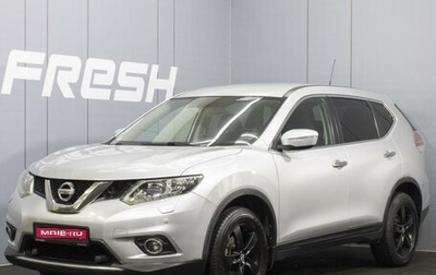 Nissan X-Trail, 2015 год, 1 550 000 рублей, 1 фотография