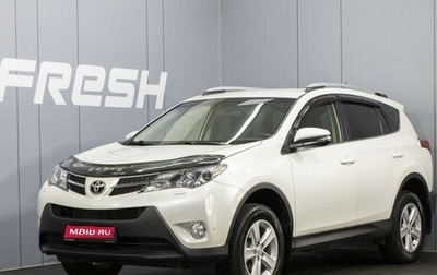 Toyota RAV4, 2013 год, 1 650 000 рублей, 1 фотография